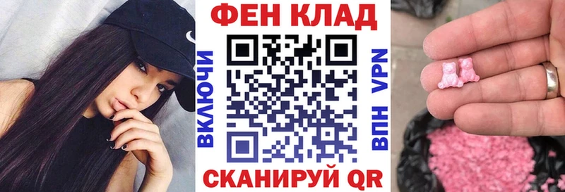 АМФ Premium  закладка  Балтийск 