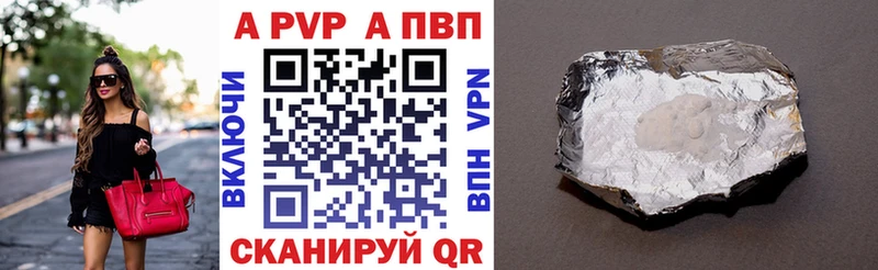 Alpha-PVP СК КРИС  наркотики  Балтийск 