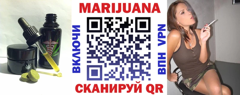 как найти закладки  Балтийск  Cannafood конопля 