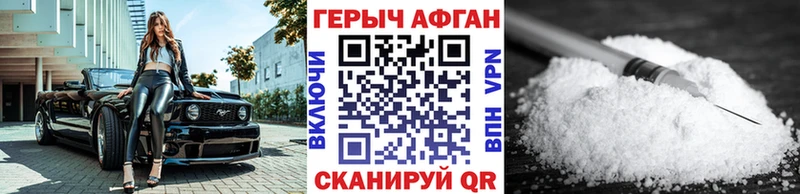 KRAKEN зеркало Балтийск ГЕРОИН Афган