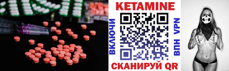 КЕТАМИН ketamine кракен ссылки Балтийск