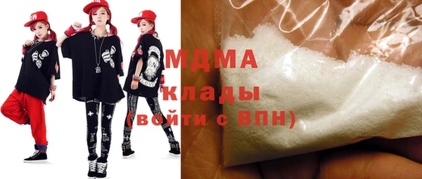 крисы Армянск