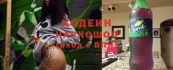 амфетамин Арсеньев
