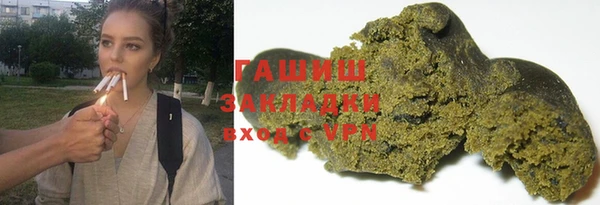 крисы Армянск