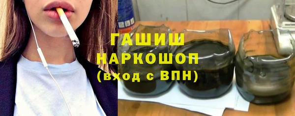 крисы Армянск