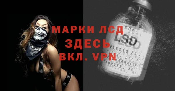 амфетамин Арсеньев