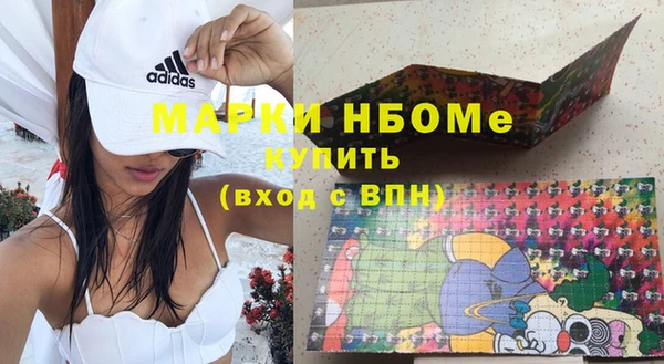 амфетамин Арсеньев