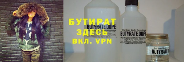амфетамин Арсеньев