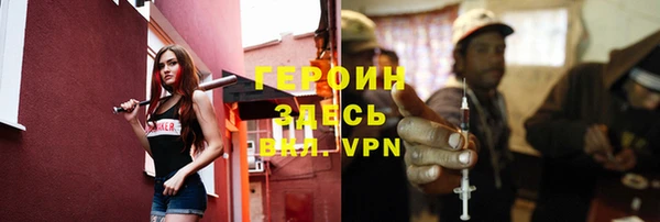крисы Армянск