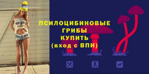 амфетамин Арсеньев