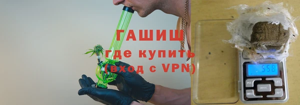 амфетамин Арсеньев