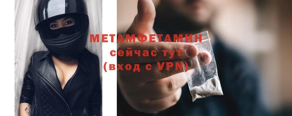 амфетамин Арсеньев