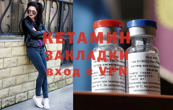 крисы Армянск