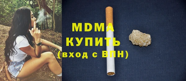 амфетамин Арсеньев