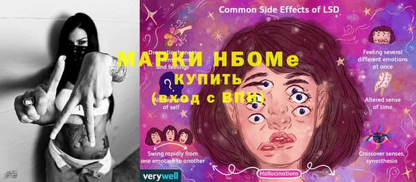 амфетамин Арсеньев