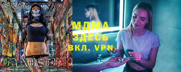 амфетамин Арсеньев