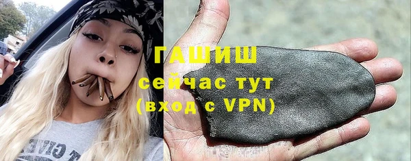амфетамин Арсеньев