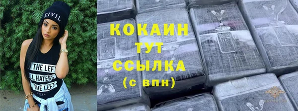 спайс Аркадак
