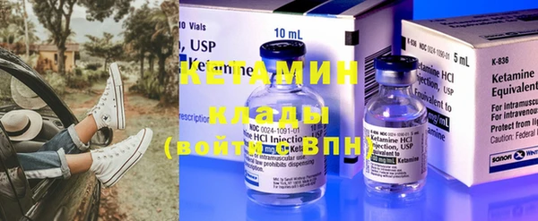 крисы Армянск