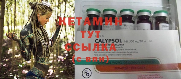 амфетамин Арсеньев