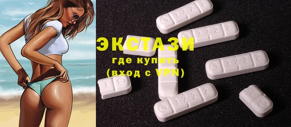 крисы Армянск