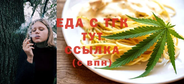 спайс Аркадак