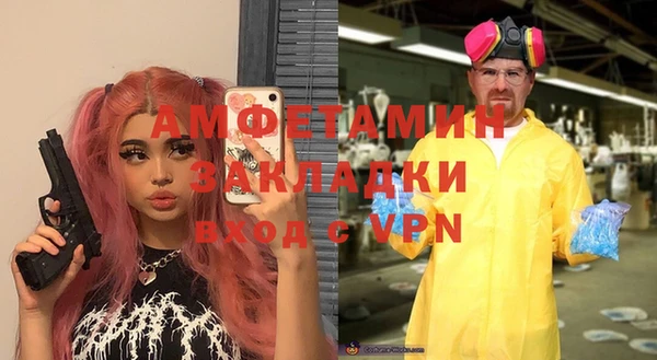 амфетамин Арсеньев