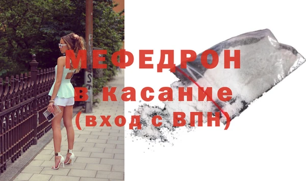 крисы Армянск