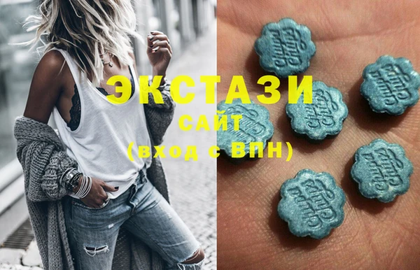 крисы Армянск