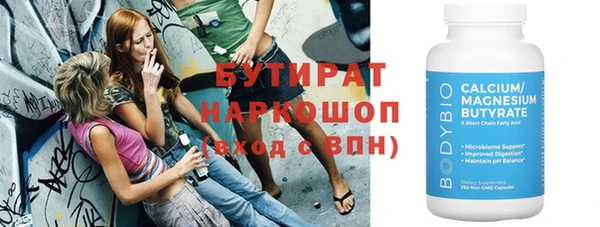 амфетамин Арсеньев
