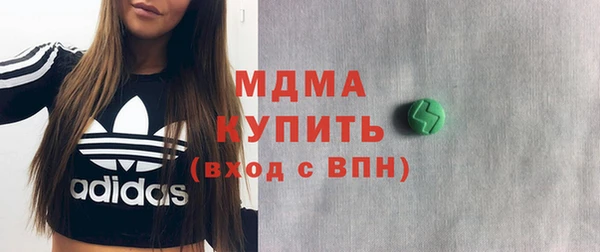 крисы Армянск