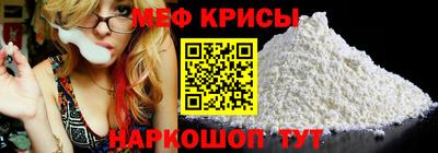 винт Кунгур