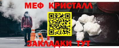 MDMA Кумертау