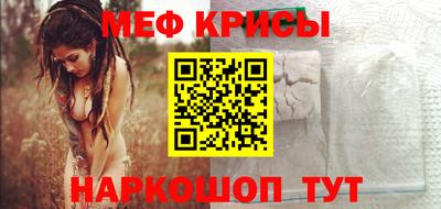 MDMA Кумертау