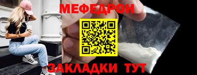 MDMA Кумертау