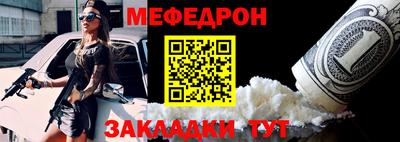MDMA Кумертау