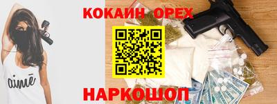 винт Кунгур