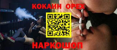 винт Кунгур