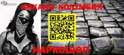 мескалин Кулебаки