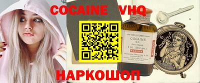 мескалин Кулебаки