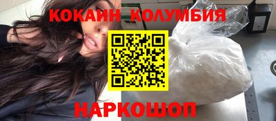 мескалин Кулебаки