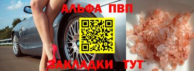 мескалин Кулебаки