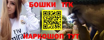 мескалин Кулебаки