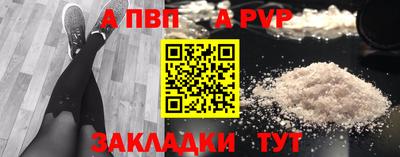 винт Кунгур