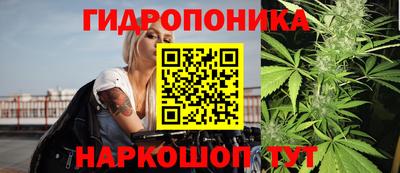 мескалин Кулебаки