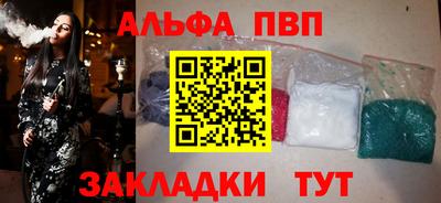 мескалин Кулебаки