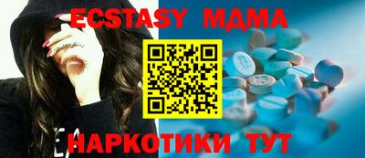 MDMA Кумертау