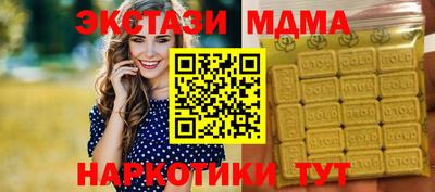 MDMA Кумертау