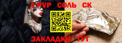 мескалин Кулебаки