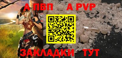 винт Кунгур